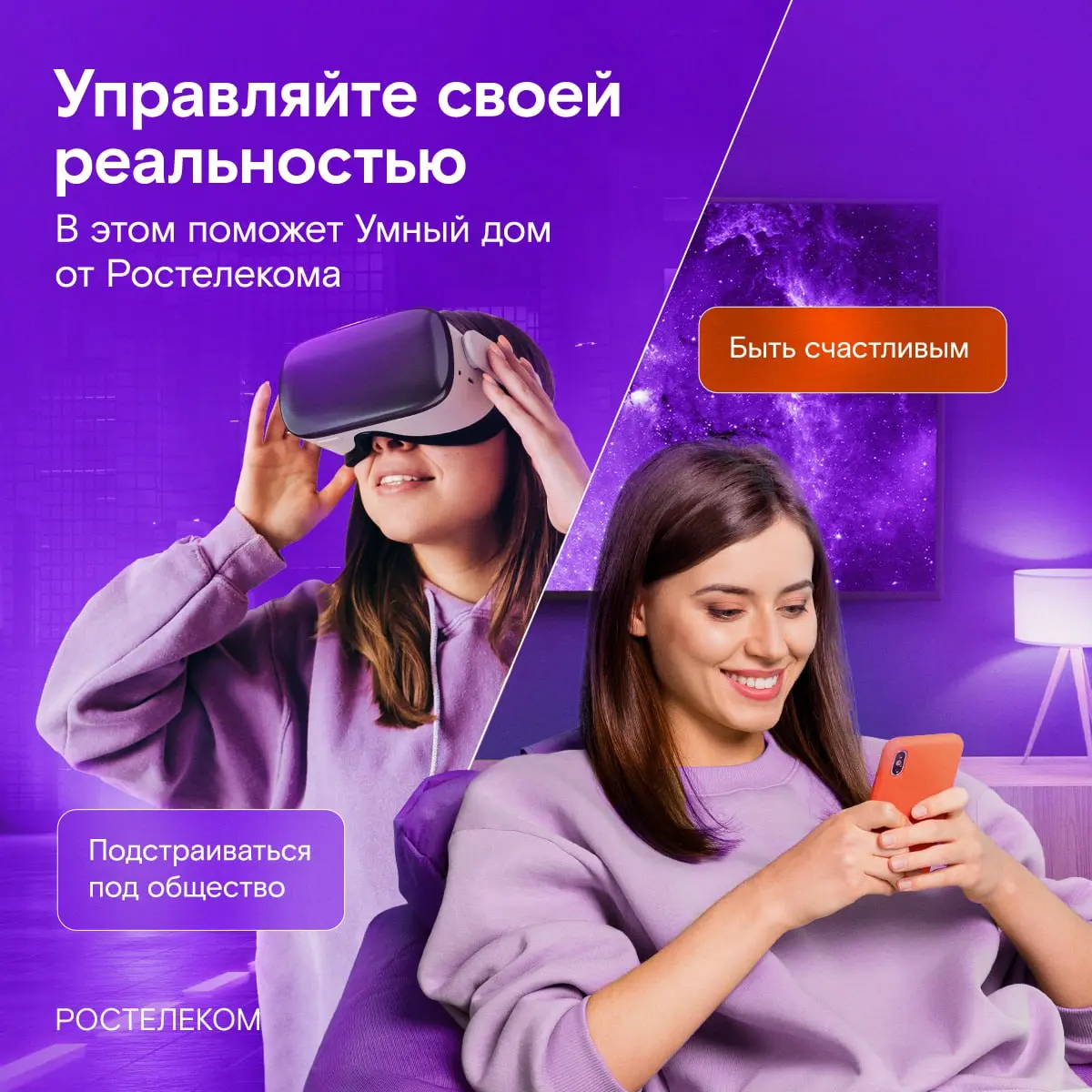 Интернет-провайдер