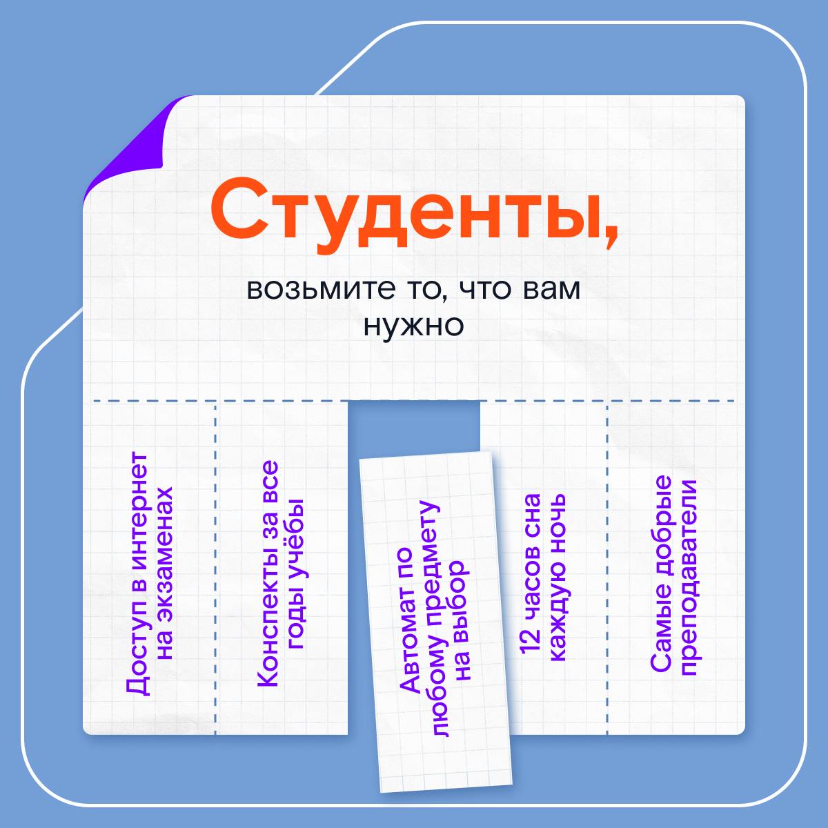 Ростелеком интернет и ТВ